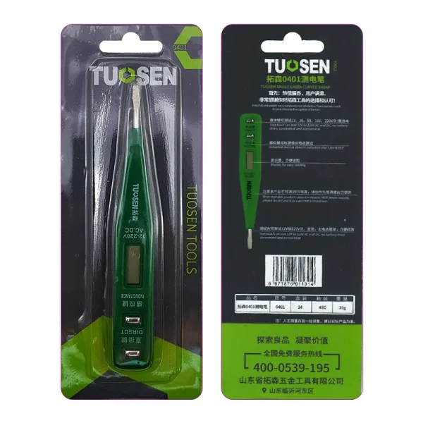 فازمتر دیجیتال TUOSEN11314 - Image 4