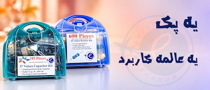 قطعات-پرمصرف